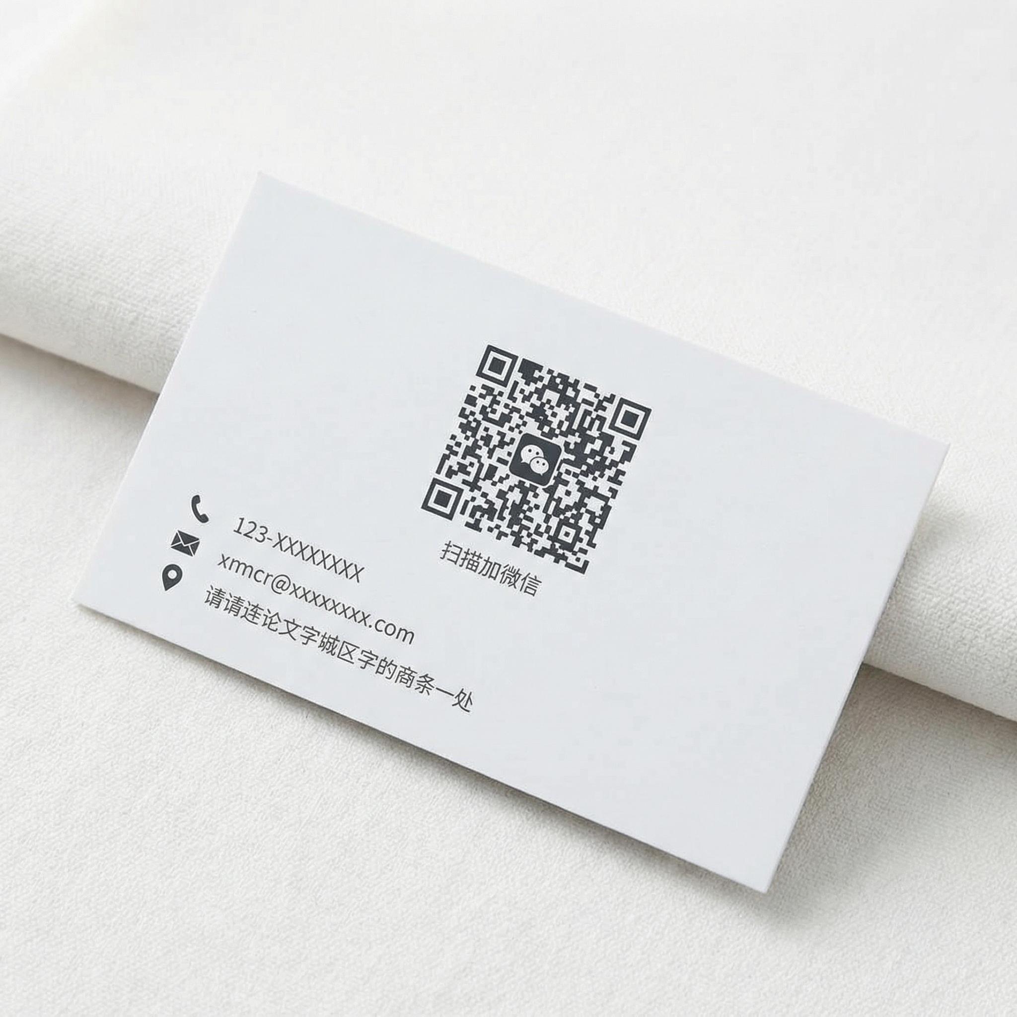 国产视频商务微信二维码